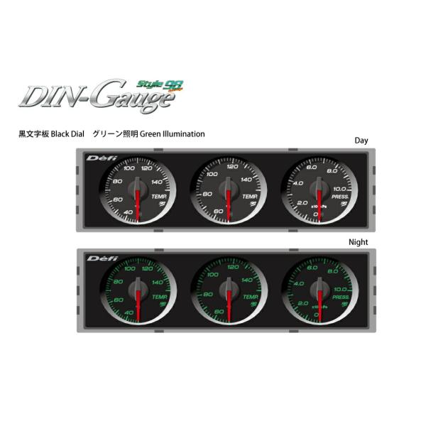 Defi(デフィ) DIN Gauge Style98 Hommage 3連メーター 黒文字板/赤指針 