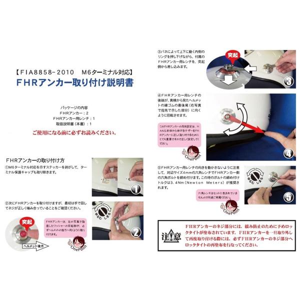 hanatora_1483103501_2