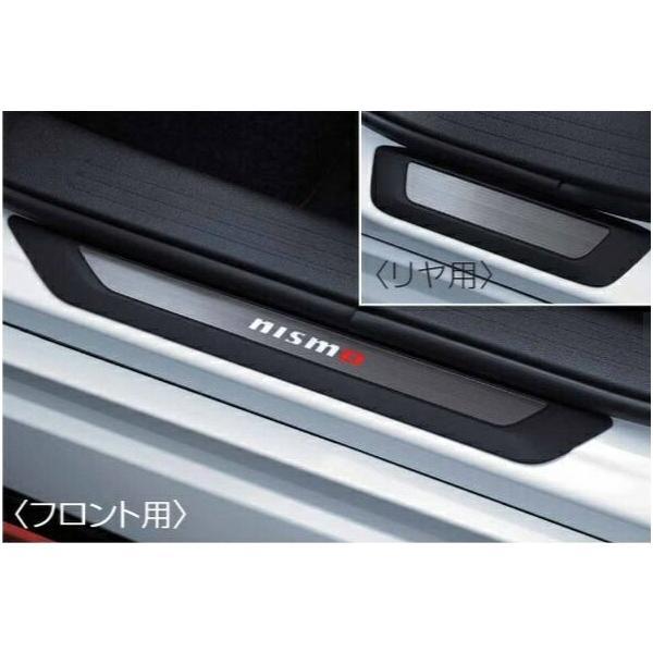 NISMO NISMO(ニスモ) キッキングプレート ノート/ノートオーラ NISMO NISMO(ニスモ) キッキングプレート ノート/ノートオーラ