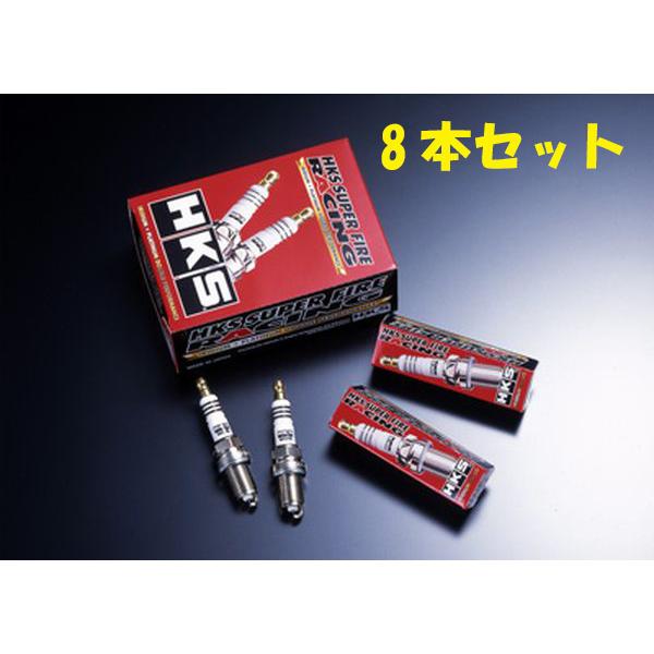 HKS �v���O �X�[�p�[�t�@�C���[���[�V���O M-i�V���[�Y M35i 8�{�Z�b�g BMW 540i E-DE44 96/12-98/10 �i�ԁF50003-M35i