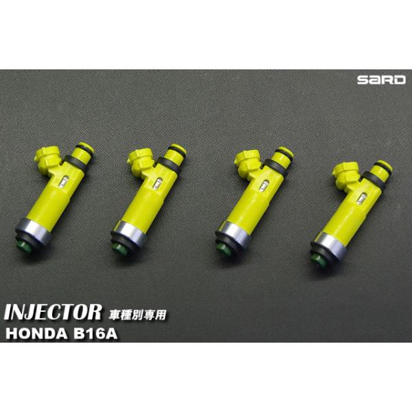 SARD(サード) 大容量インジェクター ホンダ B16A 380cc 品番：63806