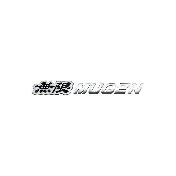 MUGEN(無限) MUGENメタルロゴエンブレム ブラック N BOXカスタム JF3/JF4 2017/08- 品番:90000-YZ8-DV63-BK :90000yz8dv63bk-11:ななこ屋 - 通販 - Yahoo!ショッピング MUGEN(無限) MUGENメタルロゴエンブレム ブラック N BOXカスタム JF3/JF4 2017/08- 品番:90000-YZ8-DV63-BK :90000yz8dv63bk-11:ななこ屋 - 通販 - Yahoo!ショッピング