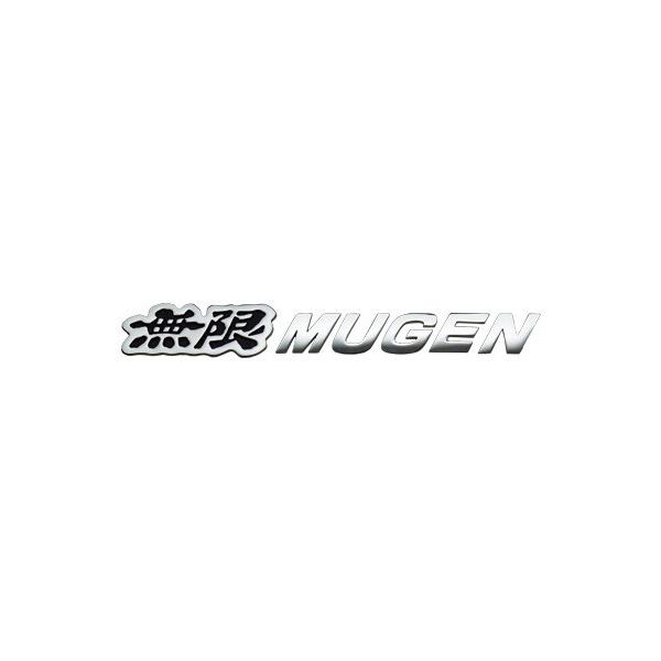 MUGEN(無限) MUGENメタルロゴエンブレム ブラック N BOXカスタム JF3/JF4 2017/08- 品番：90000-YZ8-DV63-BK