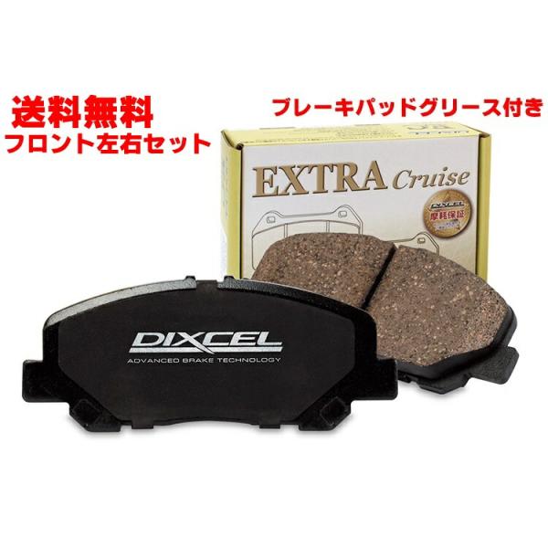 DIXCEL(ディクセル) ブレーキパッド エクストラクルーズタイプ フロント レクサス RC F USC10 15/10- 品番：EC3114748