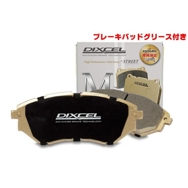 DIXCEL DIXCEL(ディクセル) ブレーキパッド Mタイプ 1台分セット