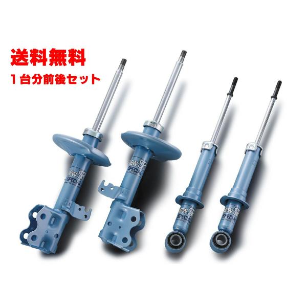 カプチーノEA21　純正サス　一台分 カプチーノEA21 純正サス 一台分 楽天市場】カプチーノ ショック