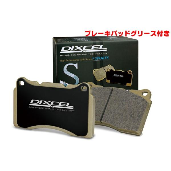 DIXCEL(ディクセル) ブレーキパッド Sタイプ 1台分セット スバル BRZ ZD8 21/10- 品番：S361077/S325499