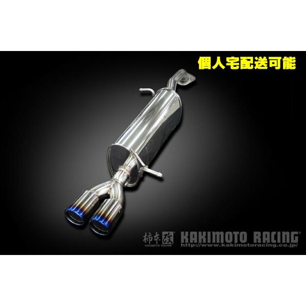 [個人宅配送可能] 柿本 改 マフラー Class KR マツダ ファミリアバン DBE-NCP165M 18/6-20/8 品番：T713184