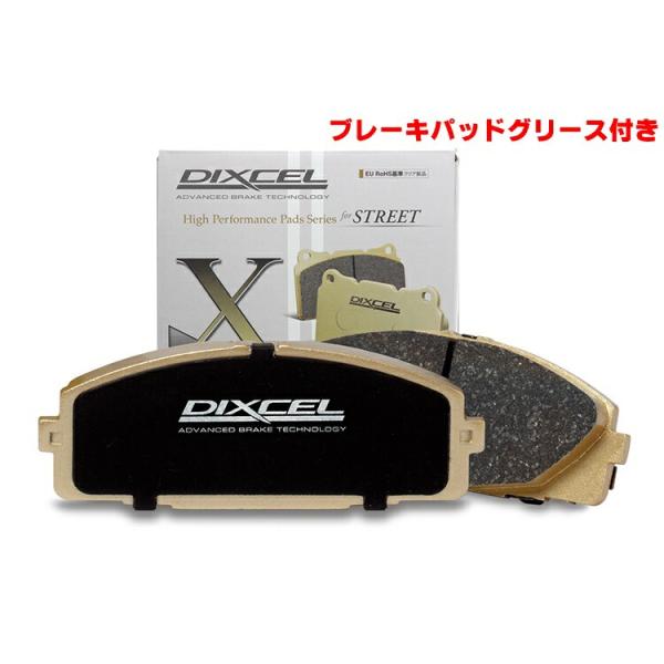 DIXCEL(ディクセル) ブレーキパッド Xタイプ フロント スズキ ジムニーノマド JC74W 25/4- 品番：X371038