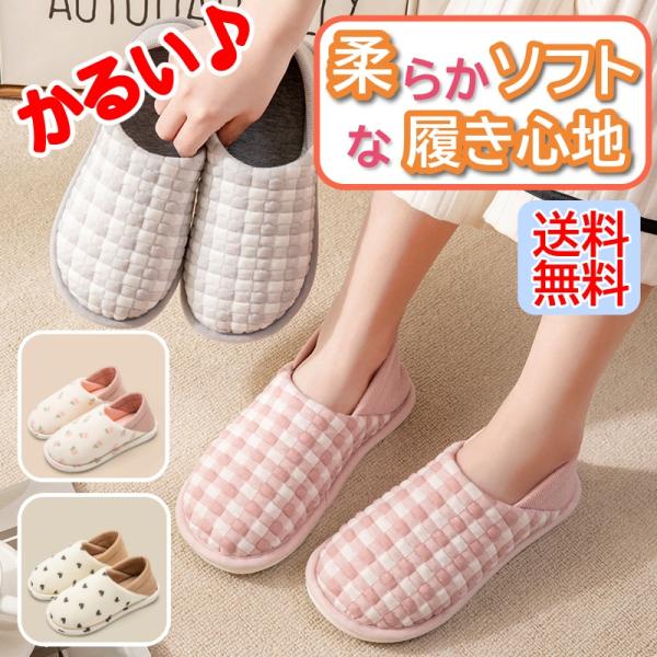 入院用靴 介護スリッパ ルームシューズ かかと付き 室内用