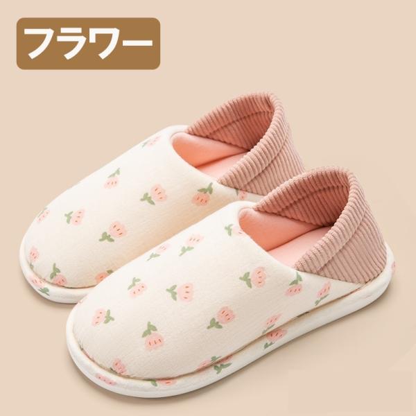 楽天市場】介護 メッシュ スリッパの通販 まとめ売り 介護用室内