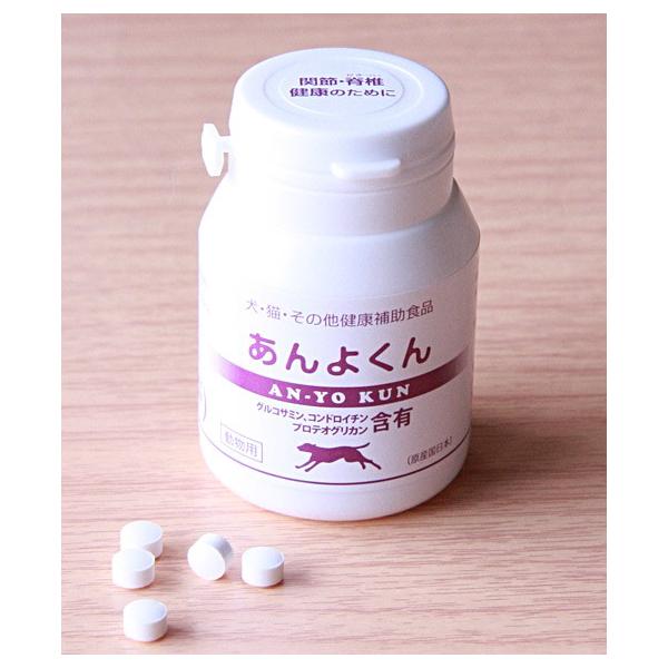 犬用 サプリ 健康補助食品 あんよくん : はなとしっぽ - 通販