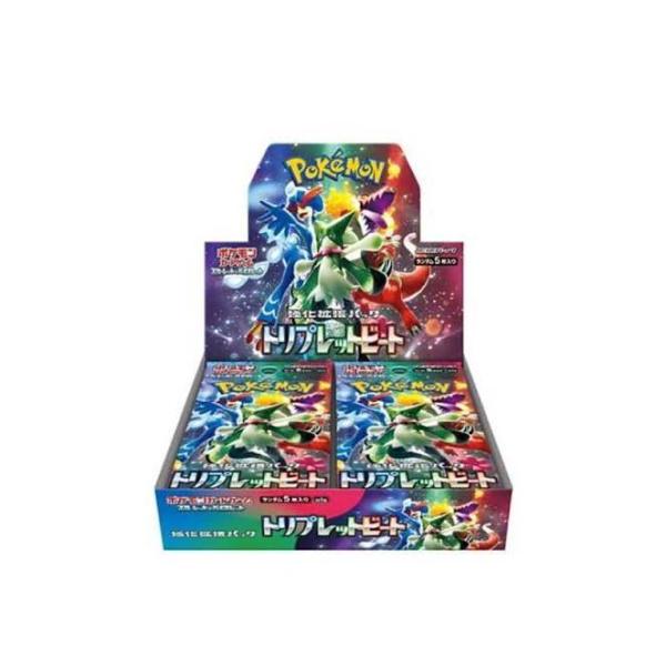 送料無料 ポケモンカードゲーム スカーレット&バイオレット 送料無料 ポケモンカードゲーム スカーレット&バイオレット