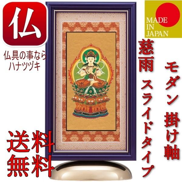 真言宗 本尊 掛け軸 仏画 仏像 大日如来仏 K D 001 Singon 仏具の事ならハナツヅキ 通販 Yahoo ショッピング