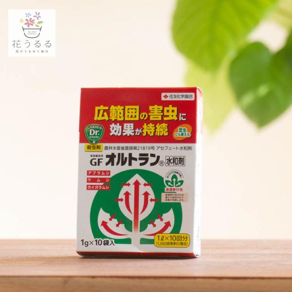 オルトラン水和剤　1g×10袋入り(条件付きでメール便OK)　（水に溶かすタイプの殺虫剤）