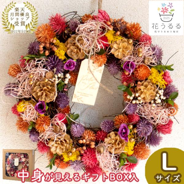 【専用】ドライフラワーリース Flowerworks SEKIKAWA「ドライフラワーリース」 | オトメの金沢