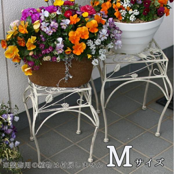 フラワースタンド 屋外 プランタースタンド 花台 角 M『AFS02