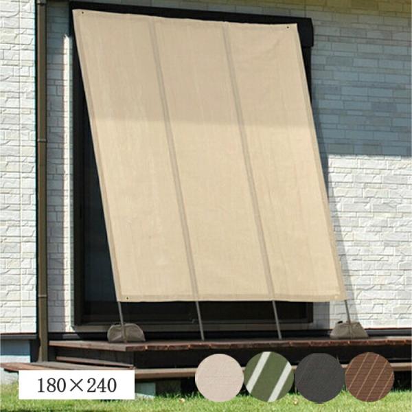 ＼送料無料／洋風タテス プライム  180x240cmGST-240-5 シェード 日よけ 日除け ガーデン エクステリア タカショー おしゃれ 屋外