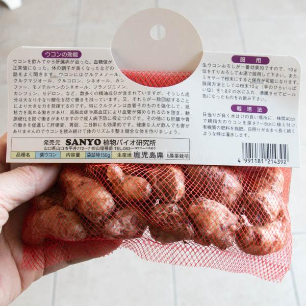 �E�R�� ��� �̔� 150g �i�� �t�A�� �� �t�E�R��(�L���E�I�E) ���E�R��(�K�W���c) 1 �� ������ �c  �ƒ�؉� �c �t�A�� ���\ ���i�摜1