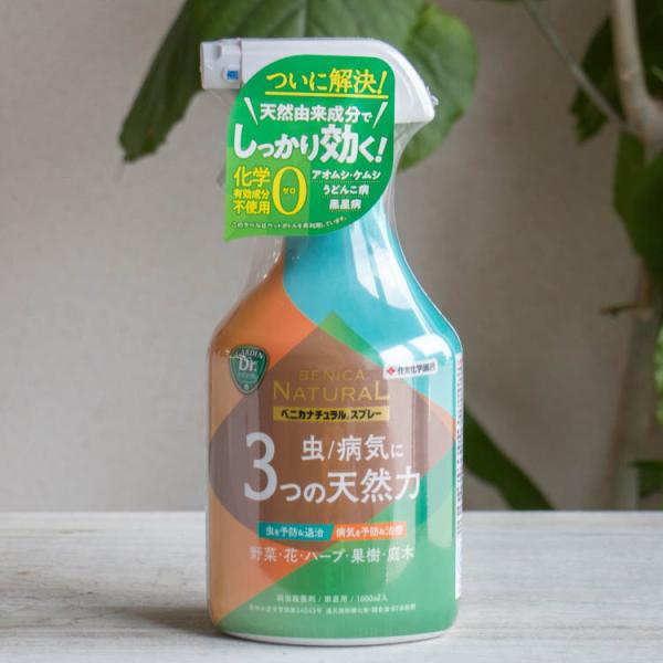 ベニカナチュラルスプレー 1000ml    (住友化学園芸 食品成分使用 菜園・花・ハーブ・果樹に 殺虫殺菌剤