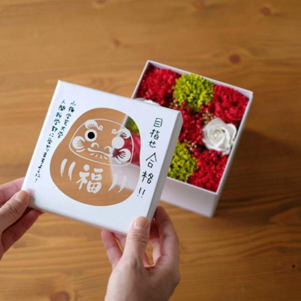 ＼大切な人の夢の応援に／ 雑貨『ゆめだるまソープフラワーボックス』(正月 受験 受験合格 合格祈願 縁起物 ギフト プレゼント 贈り物 ディスプレイ  置き物
