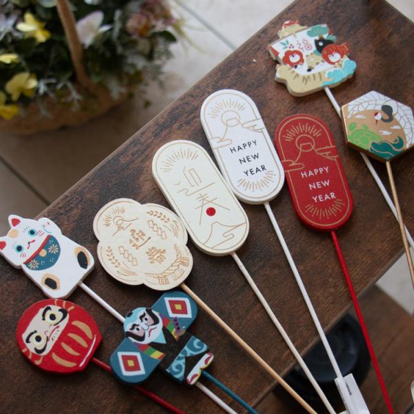 寄せ植えや鉢植えに“お正月らしさ”をプラス。好きなデザインを1本から選べる迎春ピックです。招き猫やだるまなどの縁起ものデザインが、年の始まりを明るく彩り、飾った瞬間に「新しい一年が始まるワクワク感」をつくります。木製ならではの温かい風合いが...