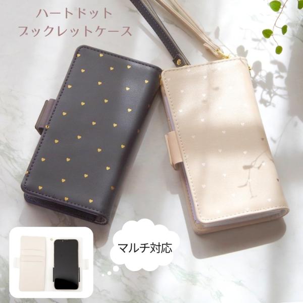 No.48 ハート型リングケース＆レッド系スマホスタンド No.48 ハート型リングケース＆レッド系スマホスタンド