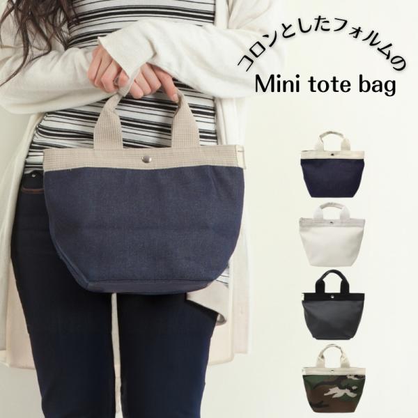 Aness アネス ミニトートバッグ コロンとしたフォルム サブバッグ ミニ