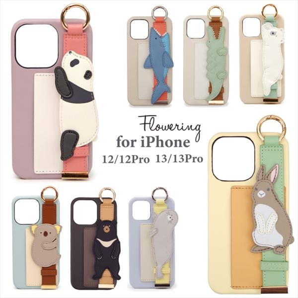 ○familiar 女の子とクマ刺繍 iPhoneケース13 Amazon.co.jp