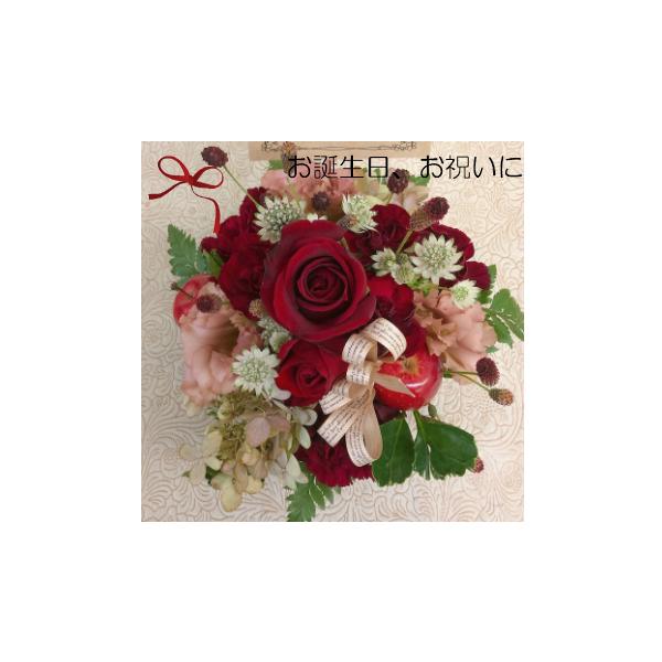 使用花材 季節の花を使ったお任せアレンジサイズ 高さ20センチ 横幅約20センチなど花器や花材で大幅に変わります。ラッピング 無料で承ります。メッセージカード 無料。ご希望のメッセージを備考欄にご入力ください。本受注生産商品について、完全受...