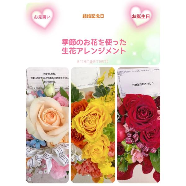 花 アレンジメント ギフト フラワーアレンジメント 出産祝い  花 ギフト 誕生日 クリスマス 送別 お正月 父の日 敬老の日 生花