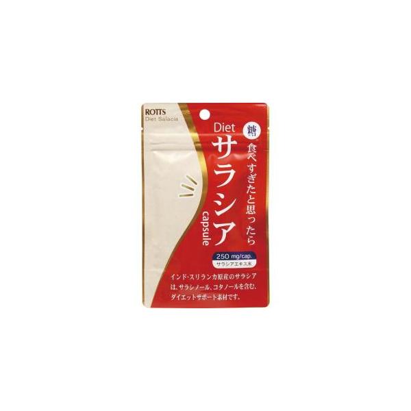 商品説明（製品の特徴）人気のダイエットサポート成分、コタノール配合！食べ過ぎやカロリーを気にする方は是非お試しください！目安量/お召し上がり方1日1〜3カプセルを目安に、水またはぬるま湯とともにお召し上がりください。使用上の注意●妊娠、授乳...