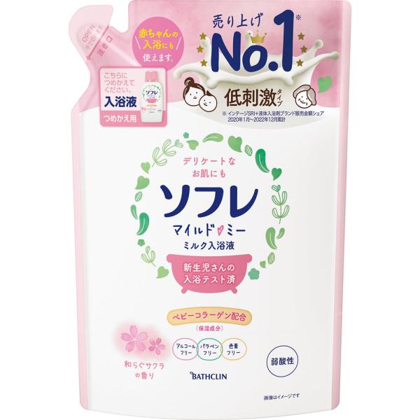 【5個セット】バスクリン ソフレ マイルド・ミー ミルク入浴液 和らぐサクラの香り つめかえ用 600ml (4548514153813-5)