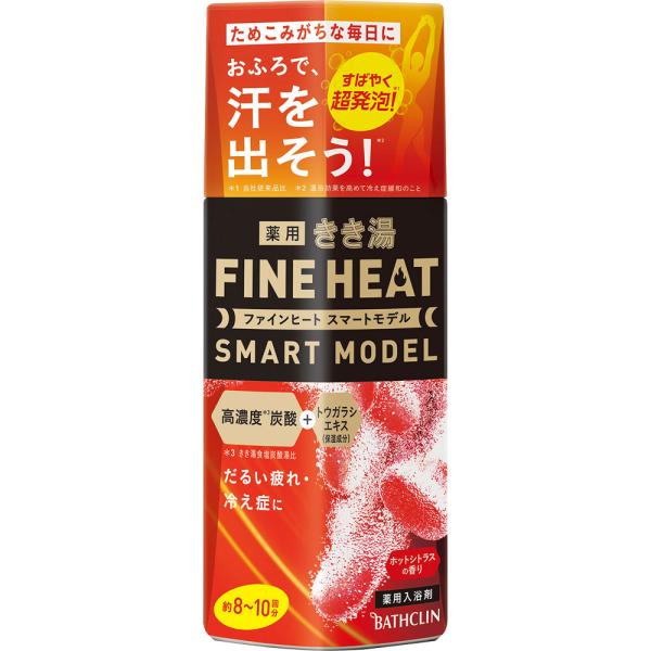 バスクリン きき湯ファインヒート スマートモデル 400g