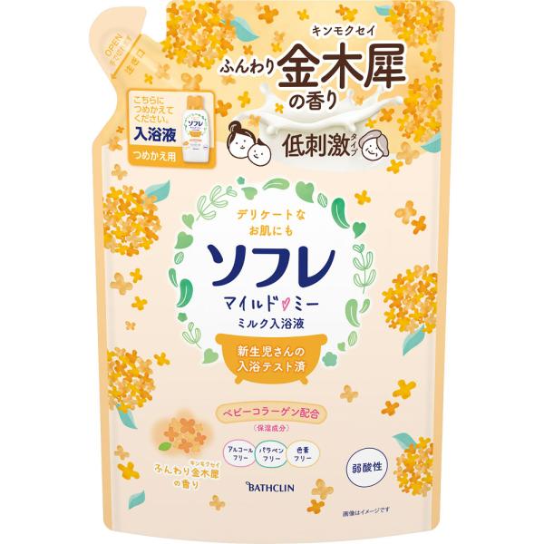 【5個セット】バスクリン ソフレ マイルド・ミー ミルク入浴液 ふんわり金木犀の香り つめかえ用 600ml (4548514158740-5)