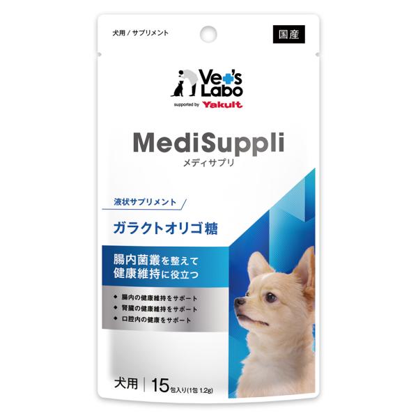 【2個セット】ジャパンペット Vet's Labo メディサプリ ガラクトオリゴ糖 犬用 15包入り(4560191497493-2)【メール便発送】