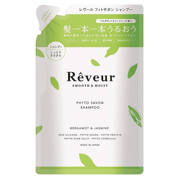 レヴール スムース&モイスト シャンプー つめかえ