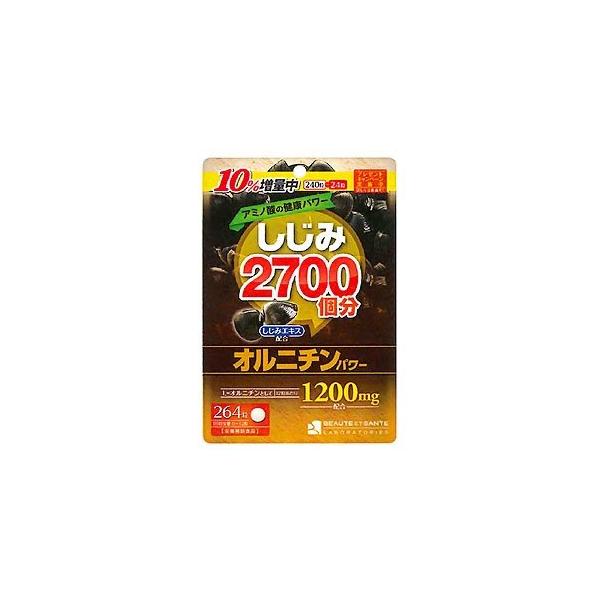 しじみ2700個分のオルニチンパワー　240錠【メール便発送】