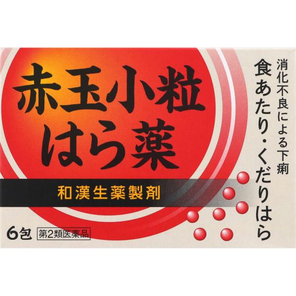 特徴止瀉薬赤玉小粒はら薬は下痢などに効果のあるオウバク、オウレン、ゲンノショウコ、ヨウバイヒのほかにエンメイソウやゲンチアナなど8種類の和漢生薬を配合した下痢止め薬です。下痢、食あたり、はきくだしなどに効果をあらわします。効能・効果下痢、消...