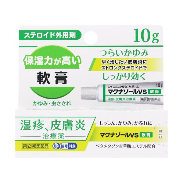 特徴保湿力が高いつらいかゆみ早く治したい皮膚炎にストロングステロイドでしっかり効くベタメタゾン吉草酸エステル配合○このような症状にお使いくださいしっしん かゆみ かぶれ 虫さされ効能・効果湿疹、皮膚炎、あせも、かぶれ、かゆみ、しもやけ、虫さ...