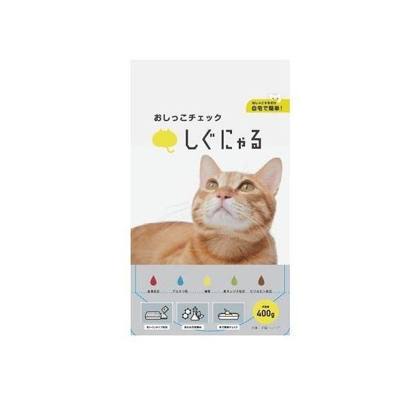 エコ・ファクトリー しぐにゃる