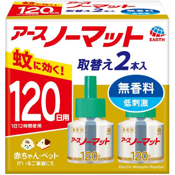 アースノーマット 取替えボトル120日用 無香料 2本入(4901080022011