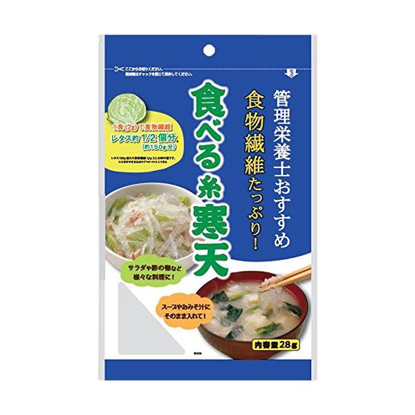 特徴食物繊維たっぷり！1食（2g）で食物繊維レタス約1/2個分※（約150g分）レタス100g当たり食物繊維1.1gとした時の値です。※文部科学省食品成分データベースより算出サラダや酢の物など様々な料理に！スープやおみそ汁にそのまま入れて！...