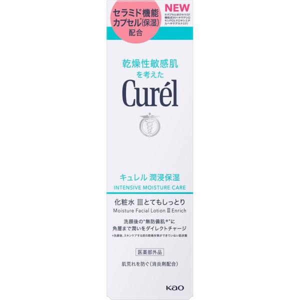 【3個セット】花王 キュレル 潤浸保湿 化粧水 ＩＩＩ とてもしっとり 150ml(4901301236180-3)【宅急便コンパクト】