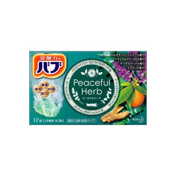 花王　バブ　ピースフルハーブ　１２錠入