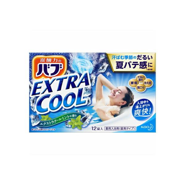 花王 バブ エクストラクール ミントの香り 40g×12錠 (医薬部外品) (4901301364784)