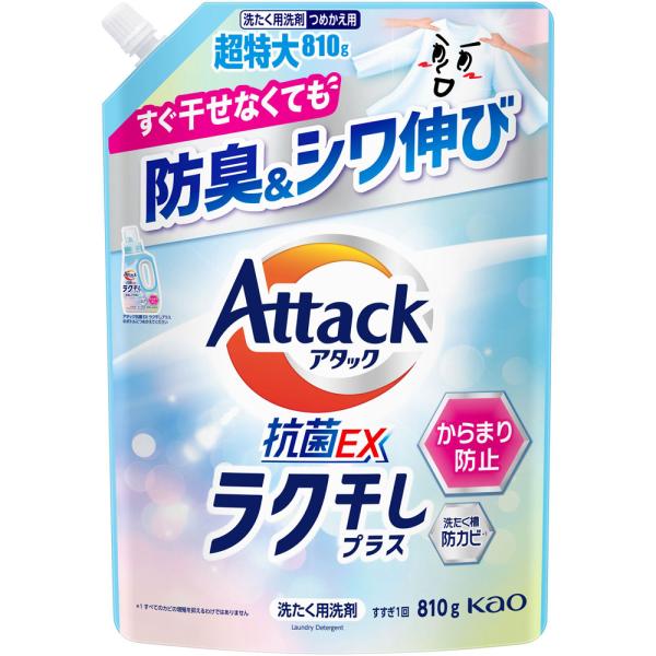 特徴超特大810g防臭＆シワ伸びすぐ干せなくてもお洗たくもっとラクに放置臭も強力防臭！ひと振りでシワ伸び 仕上がりキレイ！干すときラク！からまらず、するする取り出せる！汚れ・ニオイを強力洗浄洗たく槽防カビ24時間抗菌からまり防止フレッシュフ...