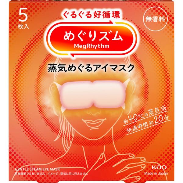 特徴ぐるぐる好循環約40℃の蒸気浴 快適時間約20分めぐりズムの蒸気めぐり設計！気分までときほぐれて心地よさめぐるお風呂のような心地よさ 約40℃をキープ！快適時間 約20分継続蒸気を溜め込む保温性約1.5倍※極厚やわらか不織布採用 ふくら...
