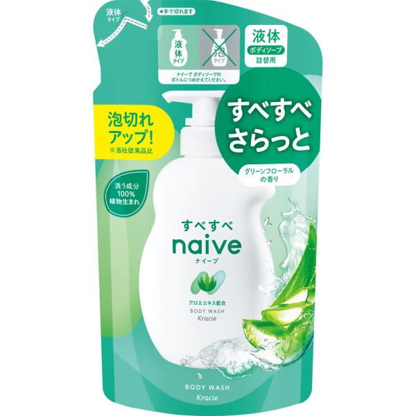 クラシエ ナイーブ ボディソープ（アロエエキス配合）つめかえ用 360ml(4901417163899)【メール便発送】