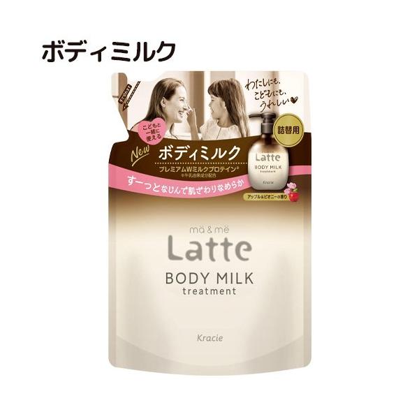 特長変化を感じるおとなの肌と 成長過程のこどもの肌にお風呂あがりの乾燥肌にもすーっと溶け込むようになじんでうるおうたんぱく質豊富なミルクのチカラ【保湿成分】プレミアムWミルクプロテイン※ラクトフェリン＋ホエイ（ヨーグルト液）※牛乳由来成分配...